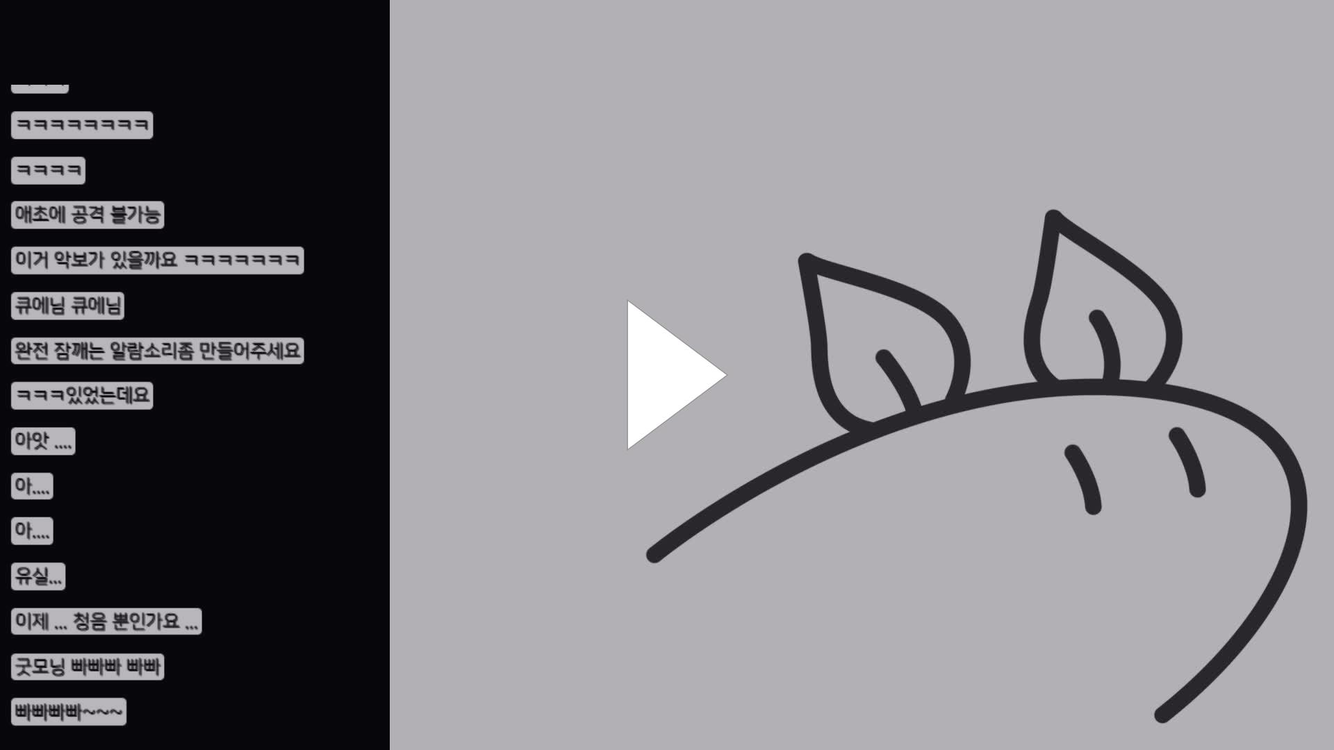 Twitch